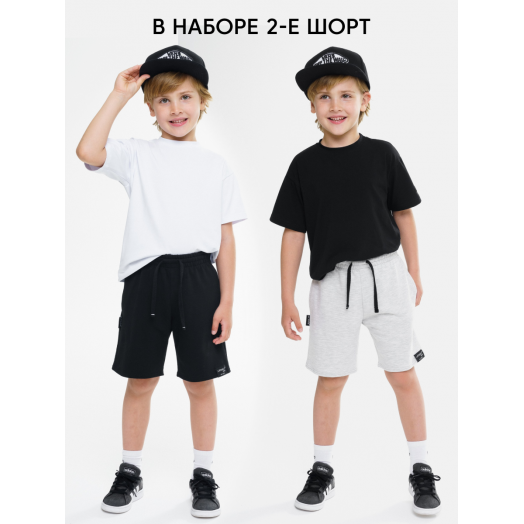 Комплект шорт от LF Kids, цвет черный/меланж